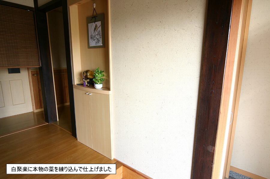 内装2
